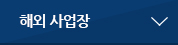 동반성장